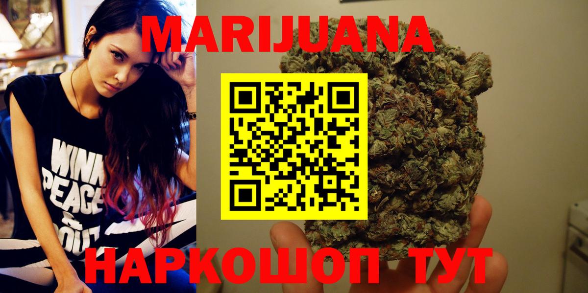 Бошки марихуана индика  Конопля Amnesia  Марихуана White Widow  Бошки Шишки семена  Фролово 