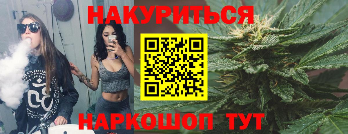 Канабис Bruce Banner  Каннабис Ganja  Вход с VPN  МАРИХУАНА VHQ  Фролово  Канабис план 